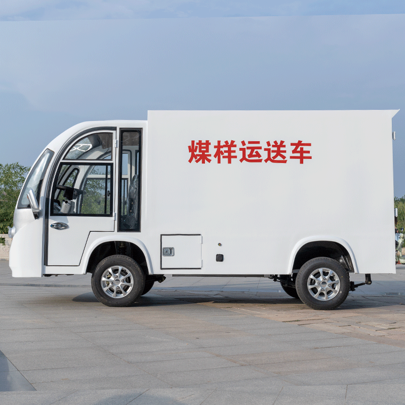 日照观光车